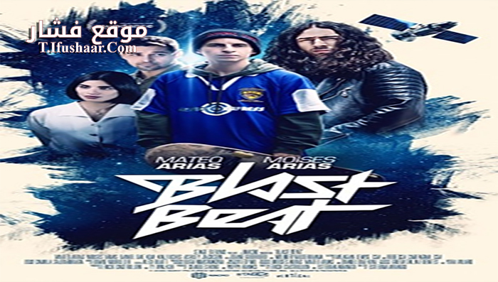 فيلم Blast Beat 2020 مترجم