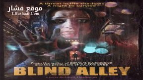 فيلم Blind Alley 2011 مترجم