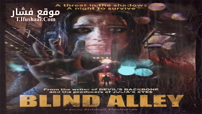 فيلم Blind Alley 2011 مترجم