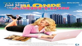 فيلم Blonde Ambition 2007 مترجم