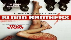 فيلم Blood Brothers 2015 مترجم