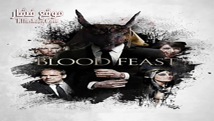 فيلم Blood Feast 2016 مترجم