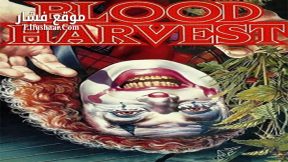 فيلم Blood Harvest 1987 مترجم