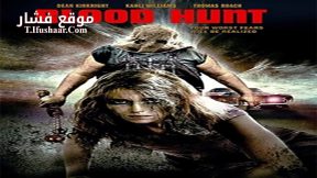 فيلم Blood Hunt 2017 مترجم