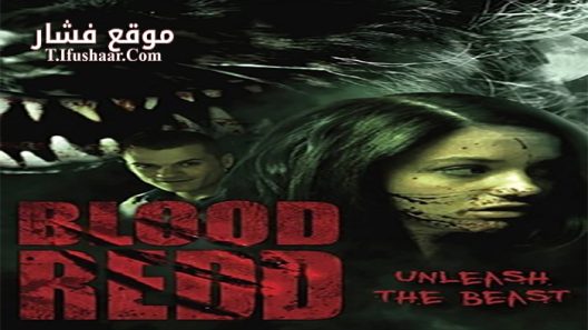 فيلم Blood Redd 2014 مترجم