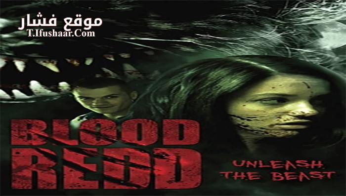فيلم Blood Redd 2014 مترجم