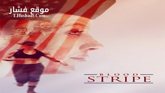 فيلم Blood Stripe 2016 مترجم