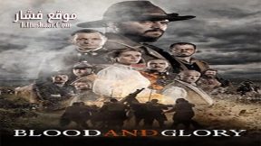 فيلم Blood and Glory 2016 مترجم