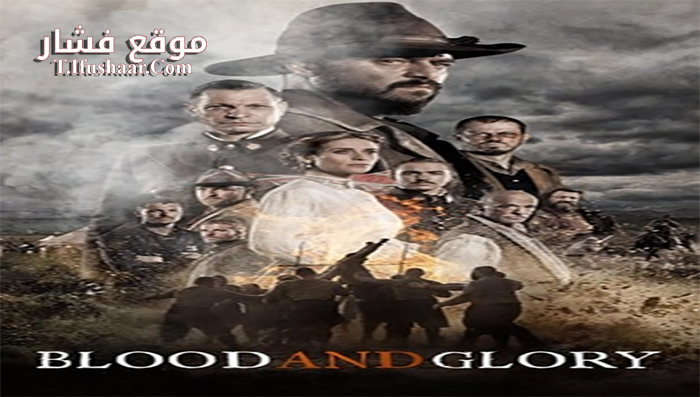فيلم Blood and Glory 2016 مترجم