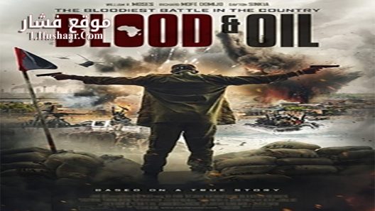 فيلم Blood and Oil 2019 مترجم