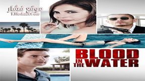 فيلم Blood in the Water 2016 مترجم