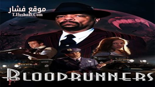 فيلم Bloodrunners 2017 مترجم