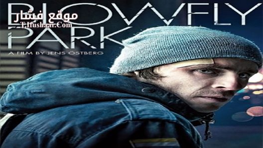 فيلم Blowfly Park 2014 مترجم