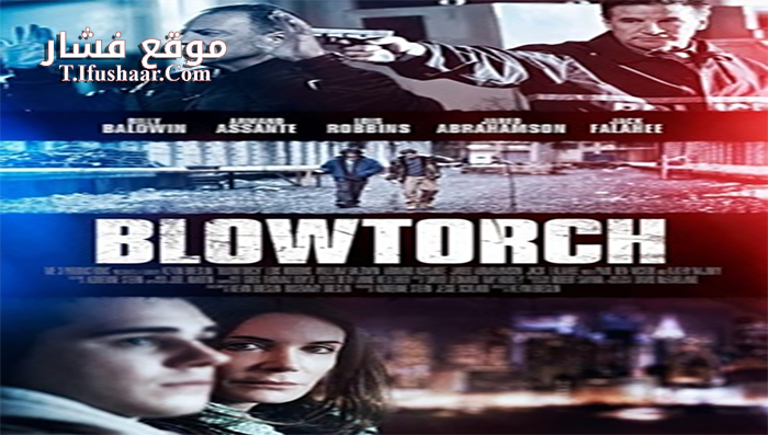 فيلم Blowtorch 2016 مترجم