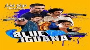 فيلم Blue Iguana 2018 مترجم