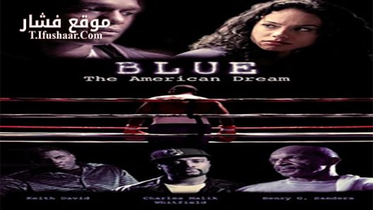 فيلم Blue The American Dream 2016 مترجم