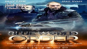 فيلم Blue World Order 2017 مترجم