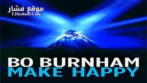 فيلم Bo Burnham Make Happy 2016 مترجم