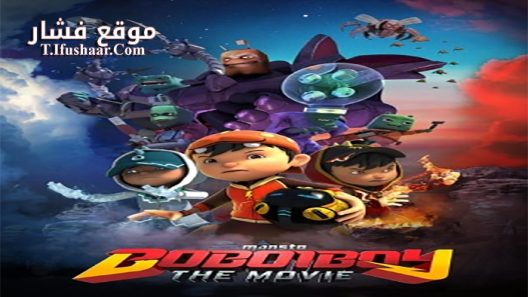 فيلم BoBoiBoy The Movie 2016 مترجم