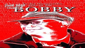 فيلم Bobby 2002 مترجم