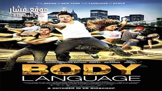 فيلم Body Language 2011 مترجم