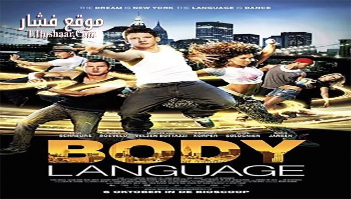 فيلم Body Language 2011 مترجم