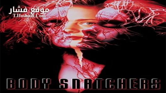فيلم Body Snatchers 1993 مترجم