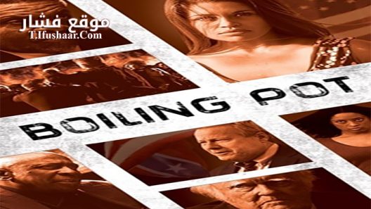 فيلم Boiling Pot 2015 مترجم