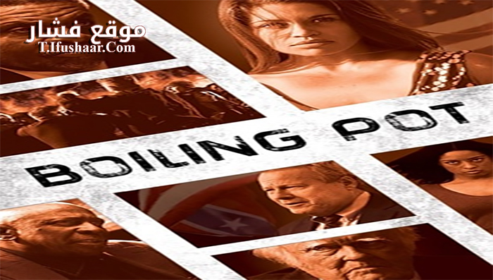 فيلم Boiling Pot 2015 مترجم