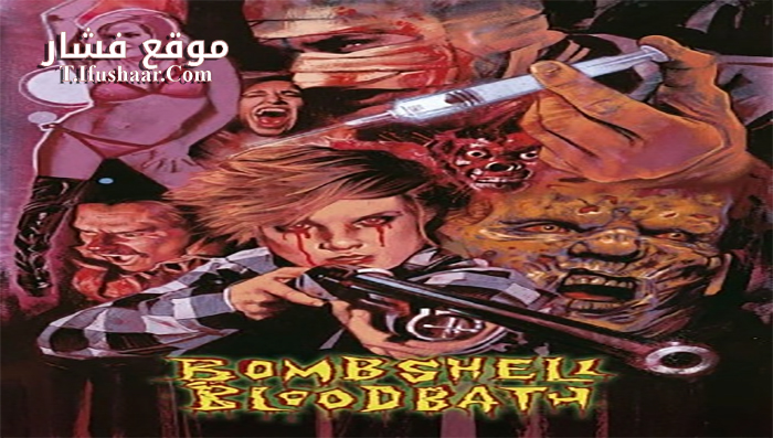 فيلم Bombshell Bloodbath 2014 مترجم