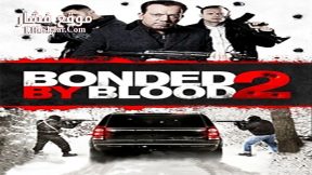 فيلم Bonded by Blood 2 2017 مترجم