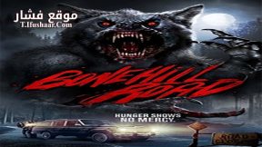 فيلم Bonehill Road 2017 مترجم