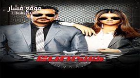 فيلم Bongu 2017 مترجم