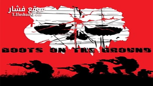 فيلم Boots On The Ground 2017 مترجم