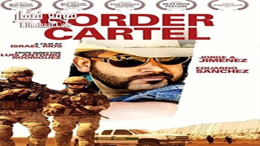 فيلم Border Cartel 2016 مترجم