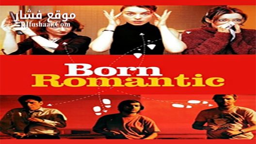 فيلم Born Romantic 2000 مترجم