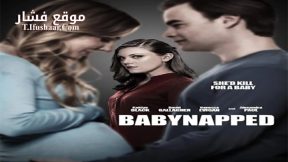 فيلم Born and Missing 2017 مترجم