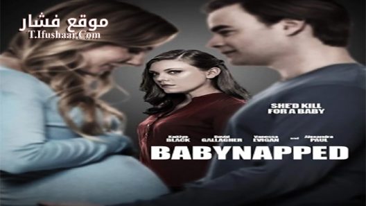 فيلم Born and Missing 2017 مترجم