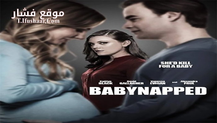 فيلم Born and Missing 2017 مترجم