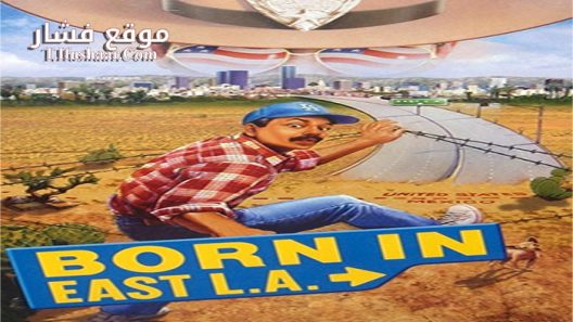 فيلم Born in East L A 1987 مترجم