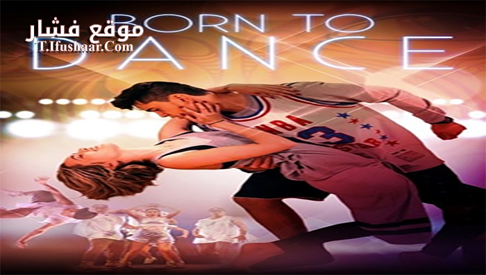فيلم Born to Dance 2015 مترجم
