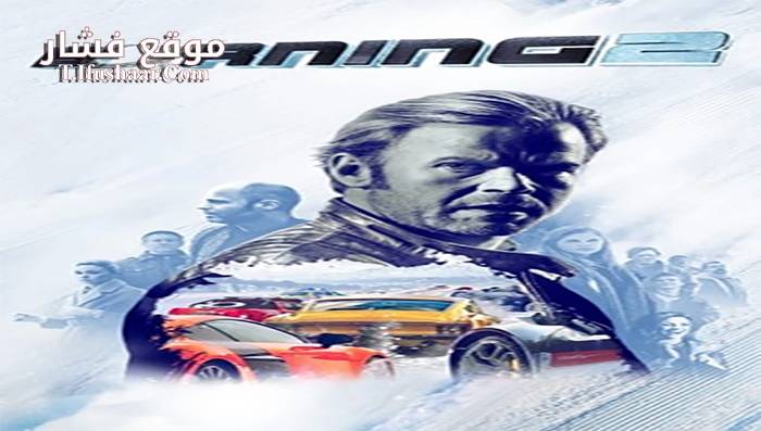 فيلم Borning 2 2016 مترجم