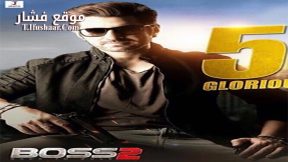 فيلم Boss 2 2017 مترجم