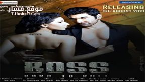 فيلم Boss 2013 مترجم