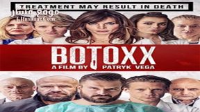 فيلم Botoks 2017 مترجم