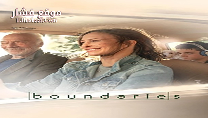 فيلم Boundaries 2018 مترجم