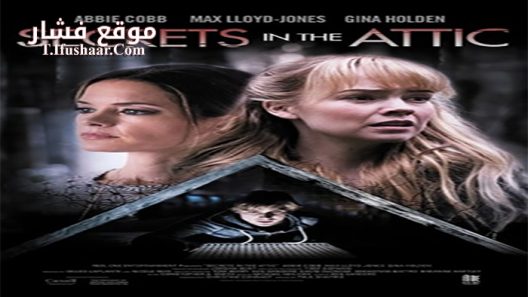 فيلم Boy in the Attic 2016 مترجم