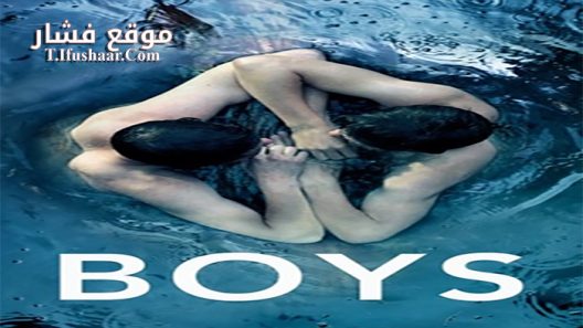فيلم Boys 2014 مترجم