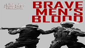 فيلم Brave Men’s Blood 2014 مترجم