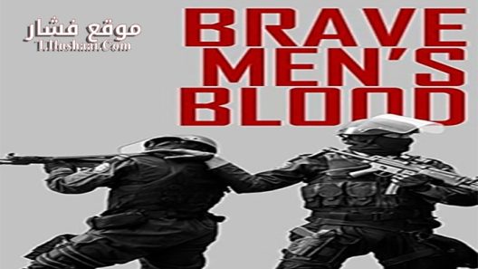 فيلم Brave Men’s Blood 2014 مترجم
